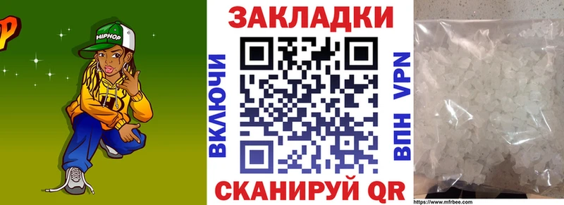 Купить закладку Ейск Амфетамин Cocaine Галлюциногенные грибы omg зеркало Бошки Шишки ГАШИШ Меф мяу мяу