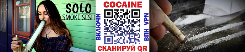 COCAIN Columbia  Ейск 