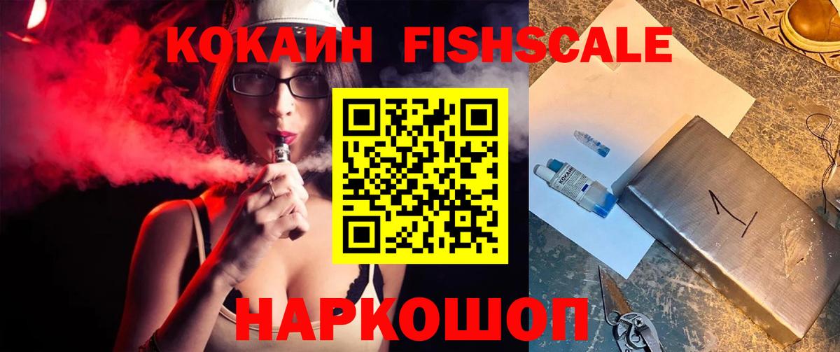 COCAIN 97% Ейск
