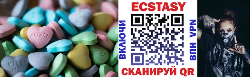 Ecstasy бентли  продажа наркотиков  KRAKEN сайт  Ейск 