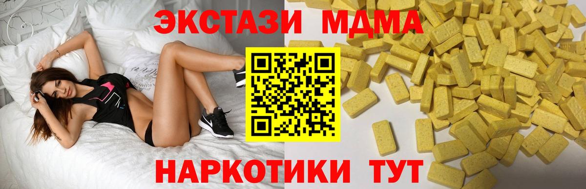 ЭКСТАЗИ бентли Ейск