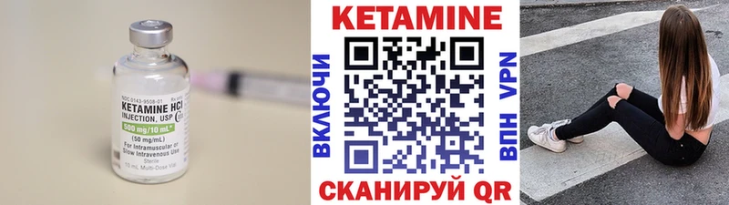 КЕТАМИН ketamine  гидра ССЫЛКА  Ейск 