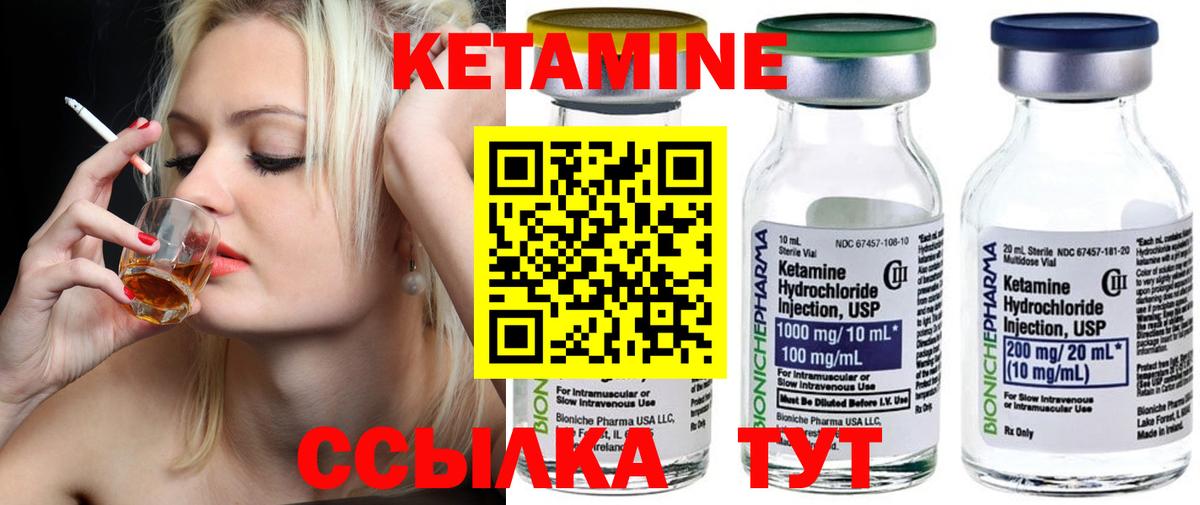  КОКАИН Ейск