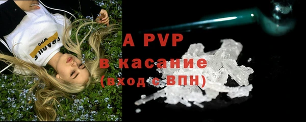 стафф Алексеевка