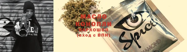 стафф Алексеевка