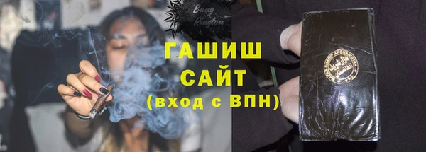 стафф Алексеевка