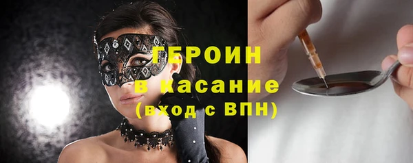 марки nbome Протвино