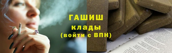 герыч Приозерск