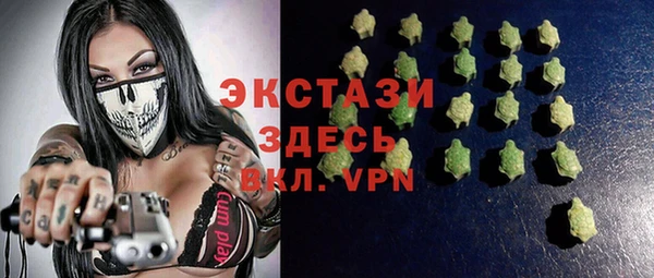 стафф Алексеевка