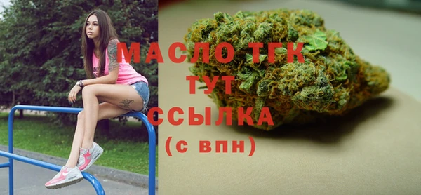 первитин Абдулино