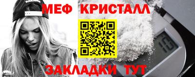 ешки Ливны