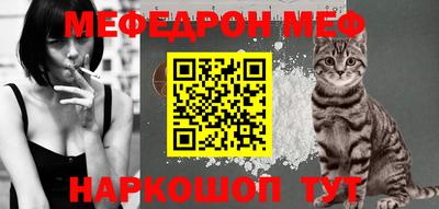 ешки Ливны