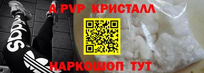 MESCALINE Лесосибирск