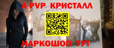 MESCALINE Лесосибирск