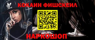 ешки Ливны