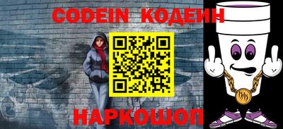MESCALINE Лесосибирск