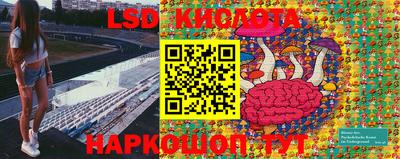 MESCALINE Лесосибирск