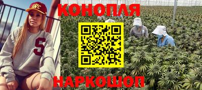 гашишное масло Ликино-Дулёво