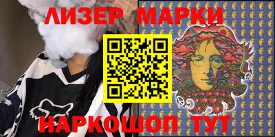 гашишное масло Ликино-Дулёво
