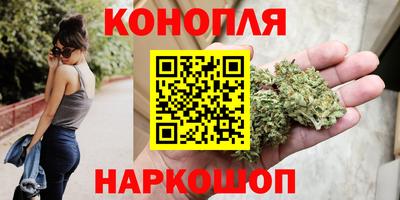 гашишное масло Ликино-Дулёво