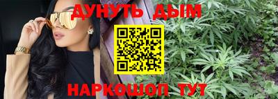 MESCALINE Лесосибирск