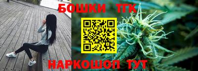ешки Ливны