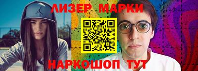 гашишное масло Ликино-Дулёво