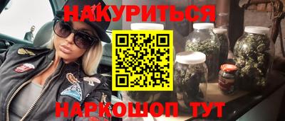 MESCALINE Лесосибирск