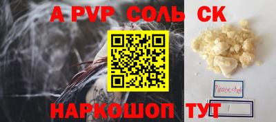ешки Ливны