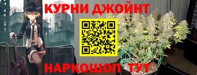 гашишное масло Ликино-Дулёво