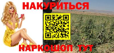 гашишное масло Ликино-Дулёво