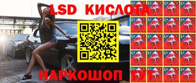 MESCALINE Лесосибирск