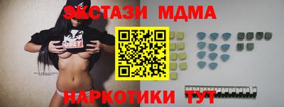 гашишное масло Ликино-Дулёво