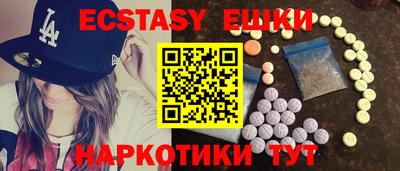 MESCALINE Лесосибирск