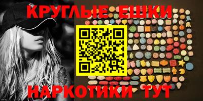 MESCALINE Лесосибирск