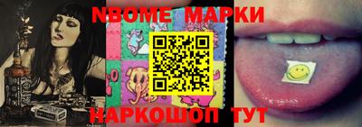 ешки Ливны