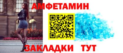 MESCALINE Лесосибирск