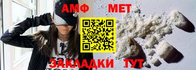 MESCALINE Лесосибирск