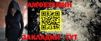 MESCALINE Лесосибирск