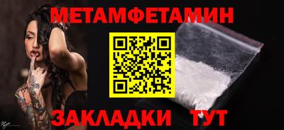 MESCALINE Лесосибирск