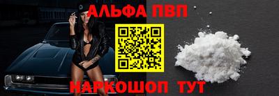 MESCALINE Лесосибирск