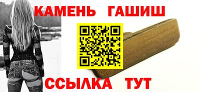 гашишное масло Ликино-Дулёво