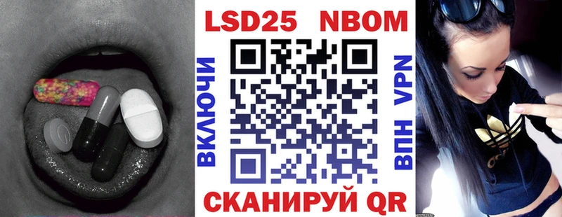 ЛСД экстази кислота  Ейск 