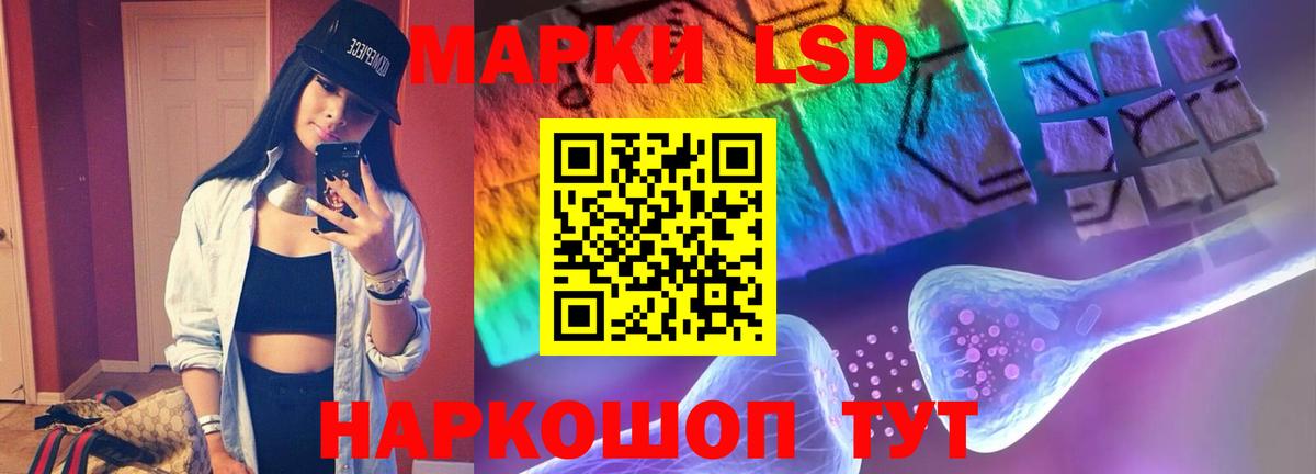 Ейск  ЛСД экстази кислота  Вход с VPN  Лсд 25 экстази ecstasy 