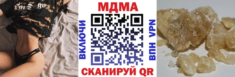 MDMA молли  Ейск 
