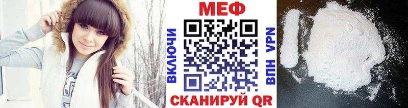 Мефедрон 4 MMC  Ейск 