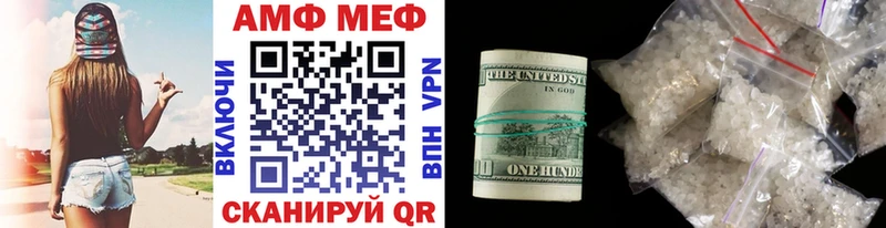 даркнет телеграм  Ейск  МЕТАМФЕТАМИН Декстрометамфетамин 99.9% 