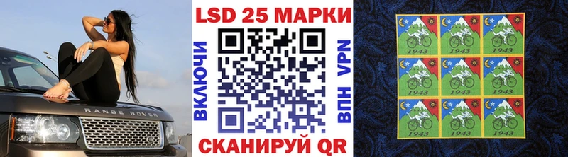 Марки 25I-NBOMe 1,5мг  MEGA ссылки  Ейск 