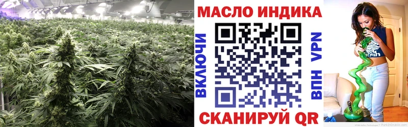 ТГК вейп  Ейск 