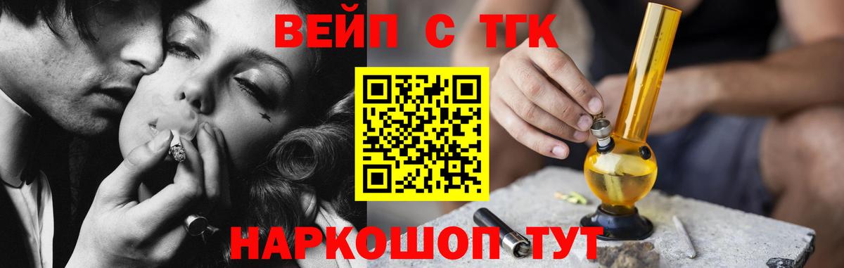 ГАШИШ  Ейск  Марихуана  Экстази  Вход с VPN  МЕФ кристаллы  COCAIN  Гашиш 